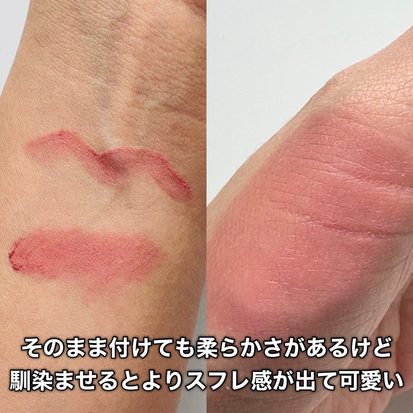 オブジェリキッド/MUZIGAE MANSION/口紅を使ったクチコミ(6枚目)