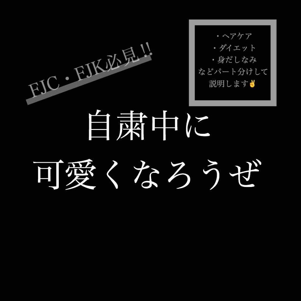 白玉 on LIPS 「こんにちは! 白玉です!私、決意しました。この自粛中に可愛くな..」(1枚目)
