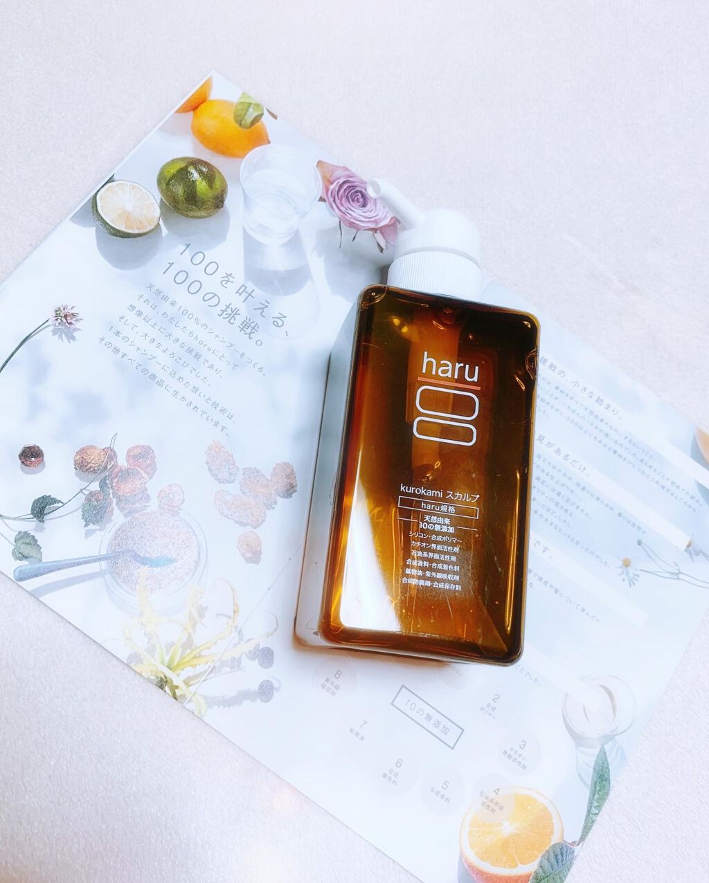 kurokamiスカルプ/haru/市販シャンプーを使ったクチコミ(1枚目)