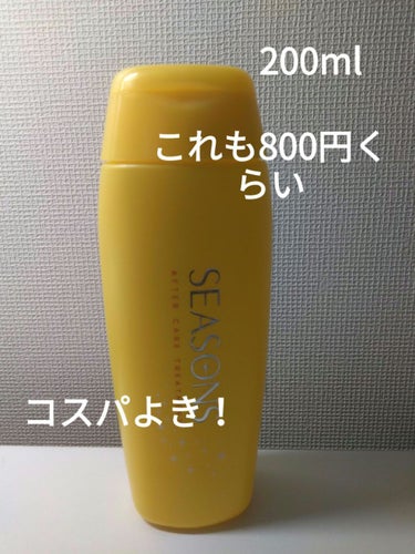 バスタイム除毛クリーム 敏感肌用/Veet/除毛クリームを使ったクチコミ（3枚目）