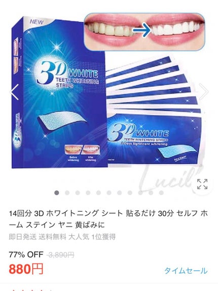 を使ったクチコミ(2枚目)