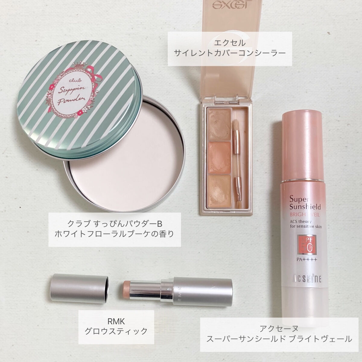 エターナルリップグロス/リュバンブラン/リップグロスを使ったクチコミ（2枚目）