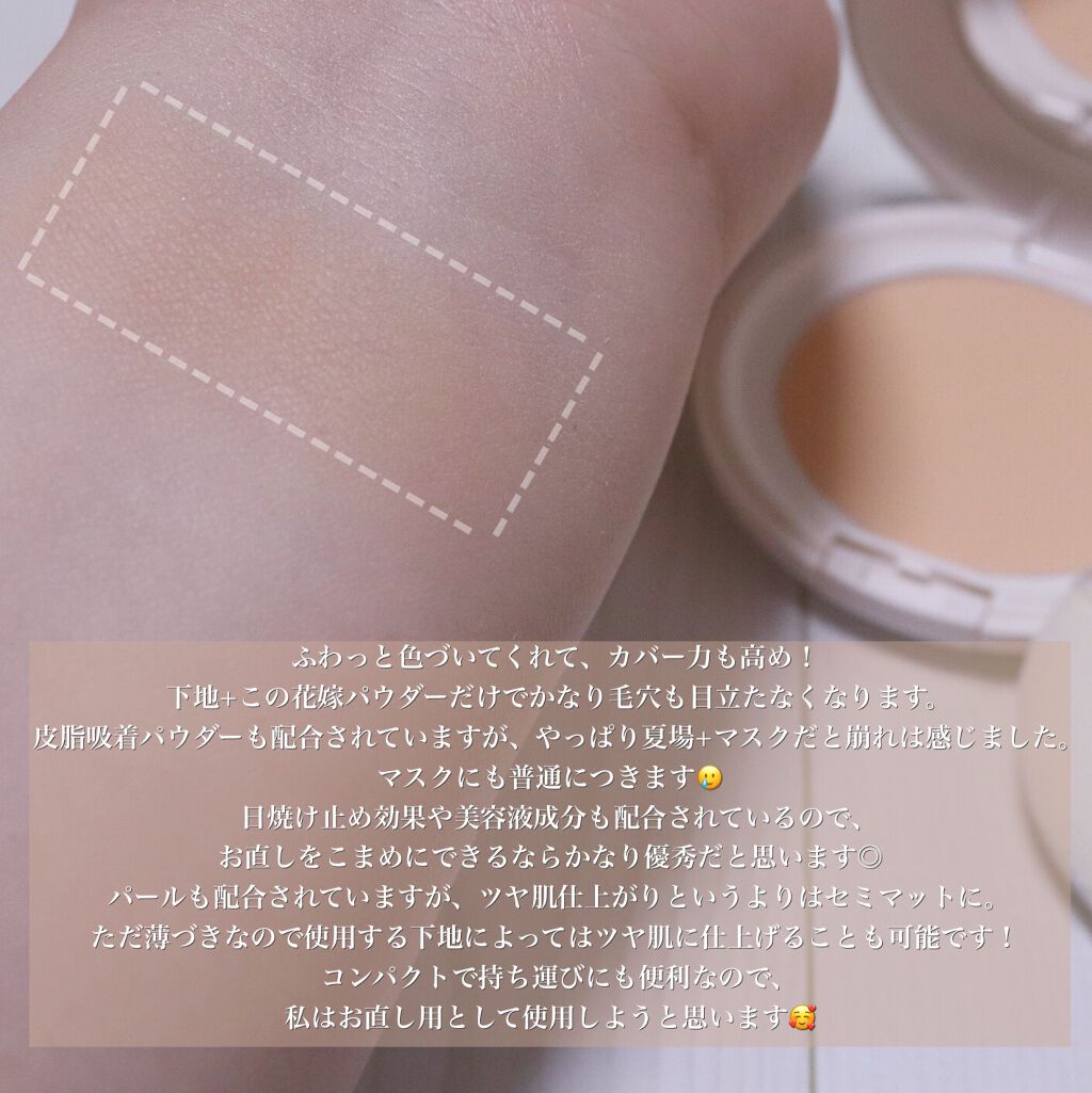テカリ防止下地/毛穴パテ職人/化粧下地を使ったクチコミ(4枚目)