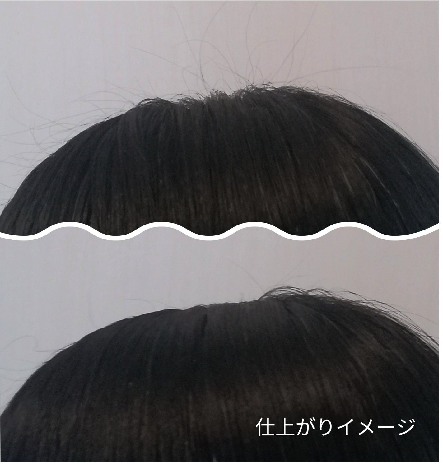 ポイントリペア スーパーハード/plus eau/ヘアジェルを使ったクチコミ(4枚目)