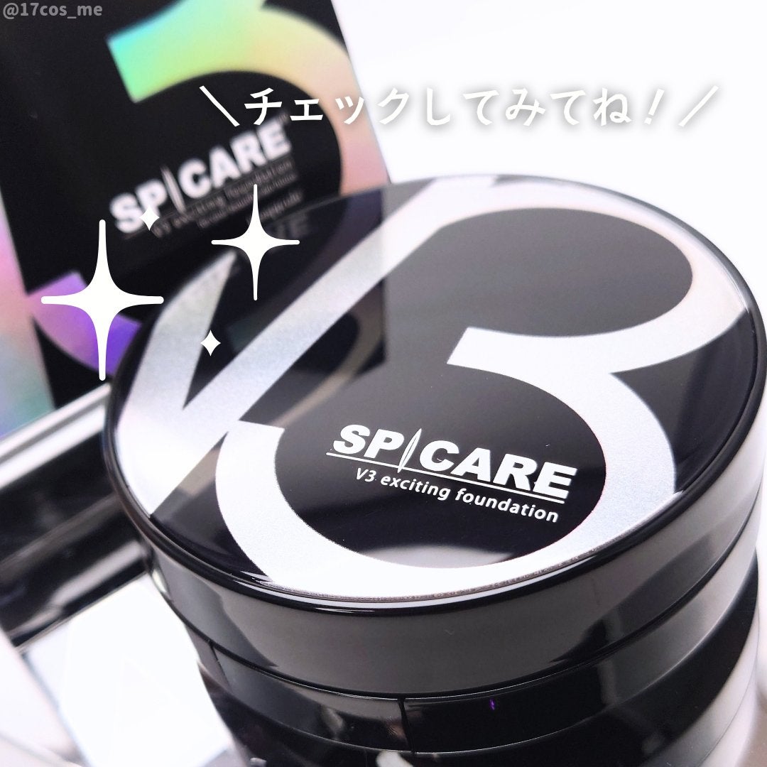 V3 エキサイティングファンデーション/SPICARE/クッションファンデーションを使ったクチコミ(6枚目)