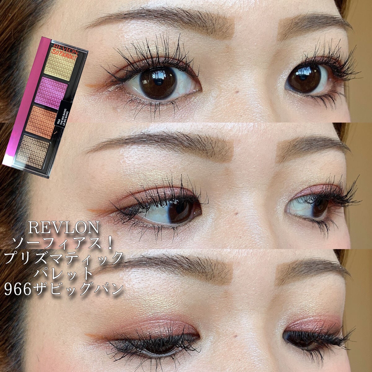 ツーカラー アイシャドウ ラメシリーズ/CEZANNE/アイシャドウパレットを使ったクチコミ(1枚目)