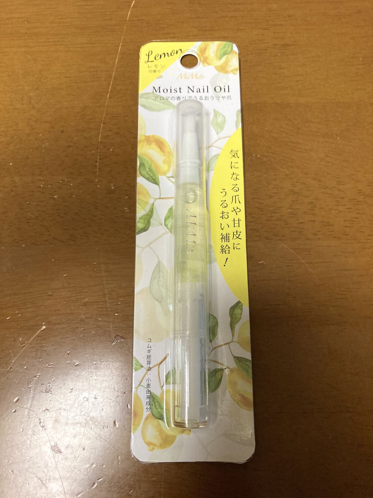 Mimits モイストネイルオイル/ビー・エヌ/ネイルオイル・トリートメントを使ったクチコミ（2枚目）