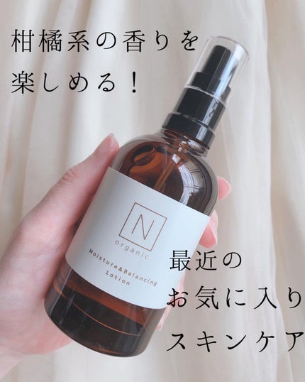 モイスチュア&バランシング ローション/N organic/化粧水を使ったクチコミ(1枚目)