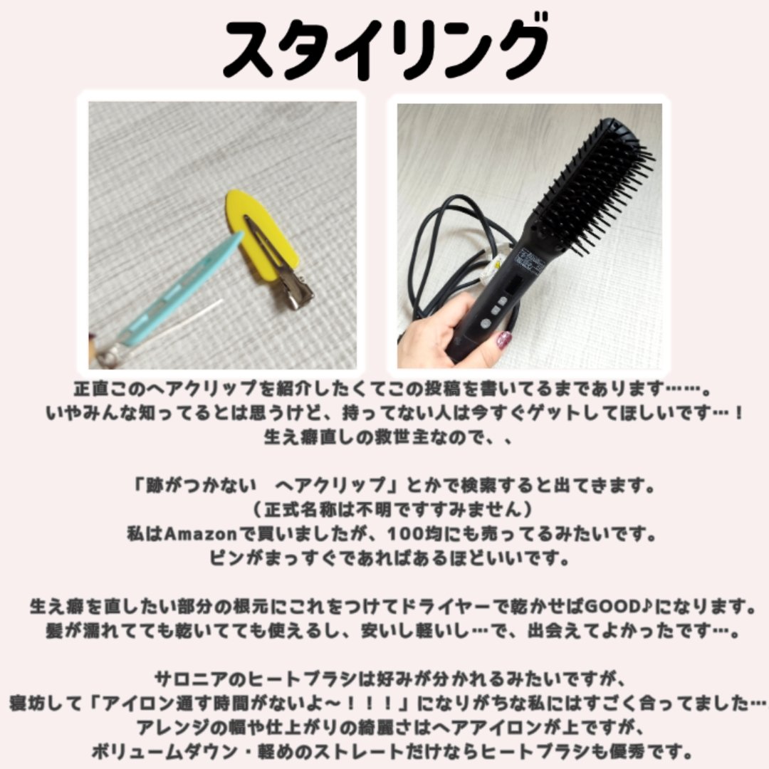 LPTケラチンリペアウォータートリートメント/Daleaf/洗い流すヘアトリートメントを使ったクチコミ（3枚目）