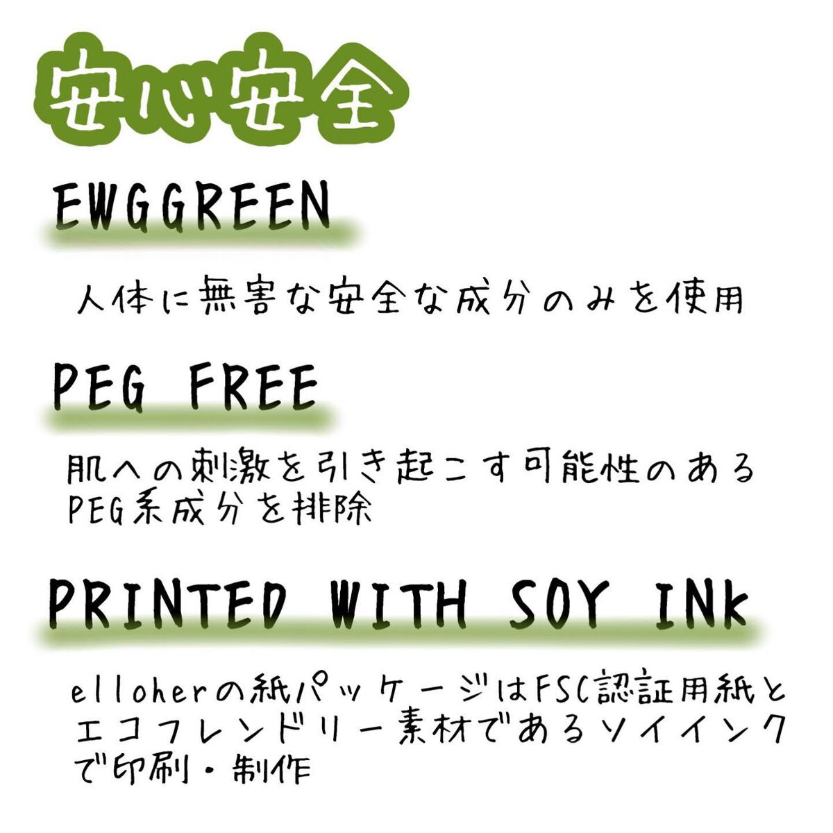 カームウェーブ - Mega Soothing Serum/elloher/美容液を使ったクチコミ（3枚目）