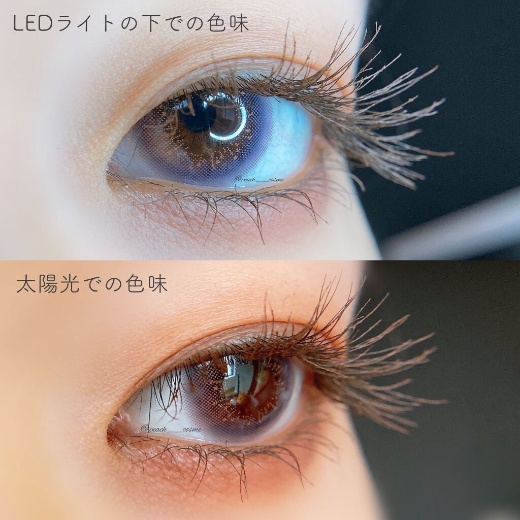 MD インスパイアロングラッシュ カーリングマスカラ/mude/マスカラを使ったクチコミ(4枚目)