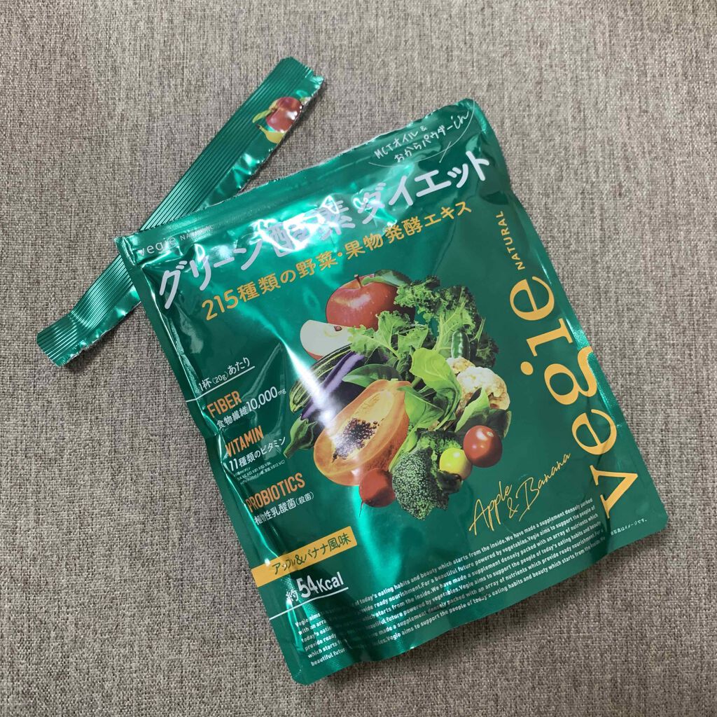 グリーン酵素ダイエット/vegie(ベジエ)/健康サプリメントを使ったクチコミ（1枚目）