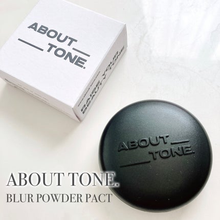 ブラーパウダーパクト/ABOUT TONE/プレストパウダーを使ったクチコミ(2枚目)