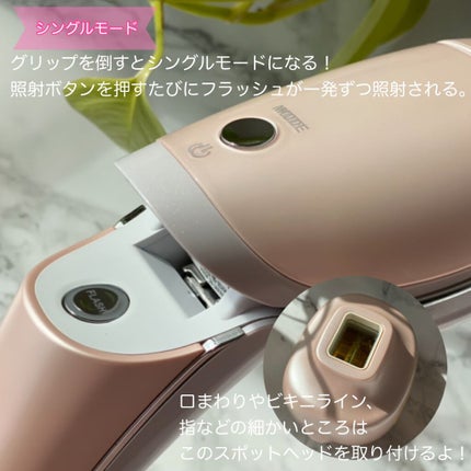レイボーテRフラッシュ ダブルPLUS/YA-MAN TOKYO JAPAN/家庭用脱毛器を使ったクチコミ(4枚目)