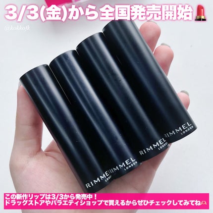 ラスティング フィニッシュ オイルモイスト ティント S/リンメル ロンドン/リップティントを使ったクチコミ(5枚目)