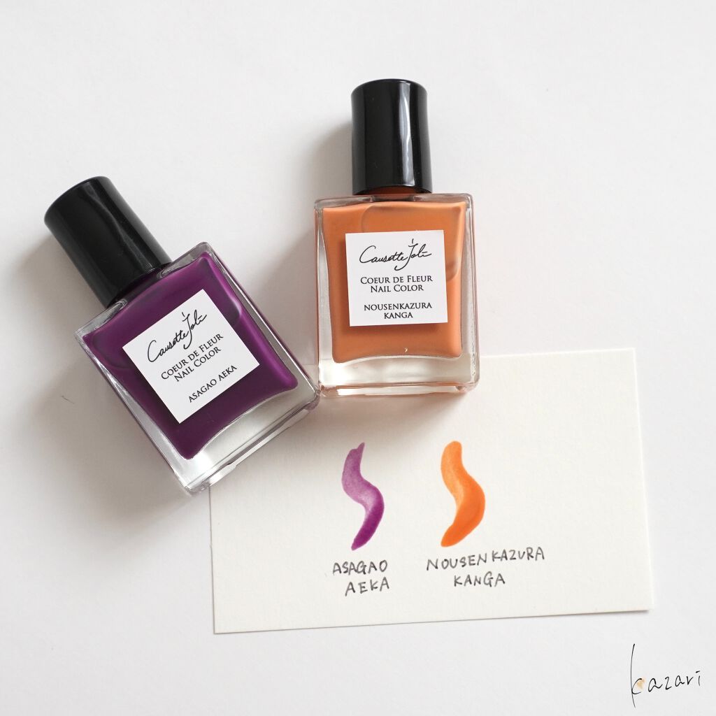 Coeur de Fleur Nail Color/Causette.Joli/マニキュアを使ったクチコミ(2枚目)