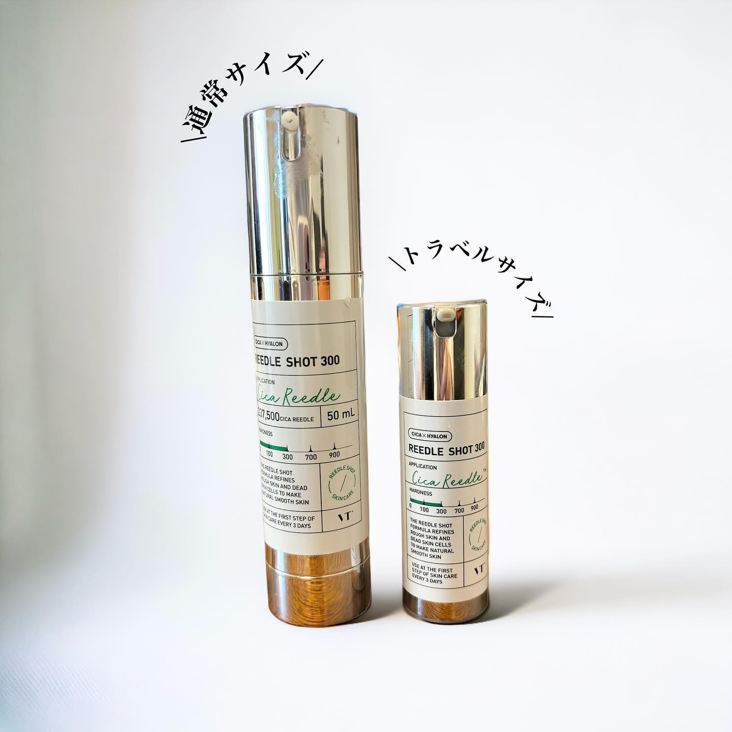 リードルショットシナジースパークリングトナーパッド/VT/トナーパッドを使ったクチコミ（3枚目）