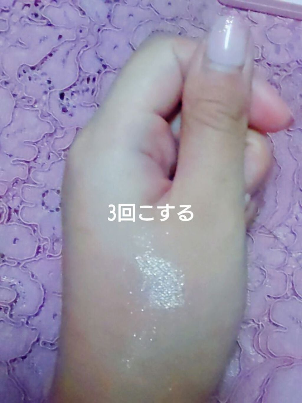 ダイヤモンドシリーズ 星空リキッドアイシャドウ/ZEESEA/リキッドアイシャドウを使ったクチコミ(3枚目)