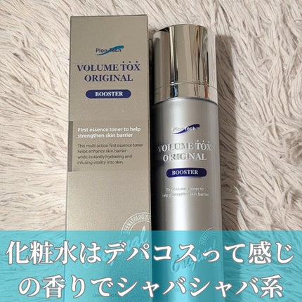 naly on LIPS 「【青い美容液!?】#NINEちゃんがおすすめしていた#Pion..」(3枚目)