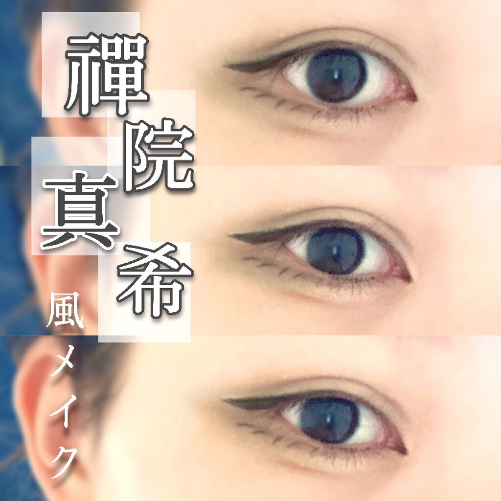 シャインカルテットアイズ/オルビス/アイシャドウパレットを使ったクチコミ（1枚目）