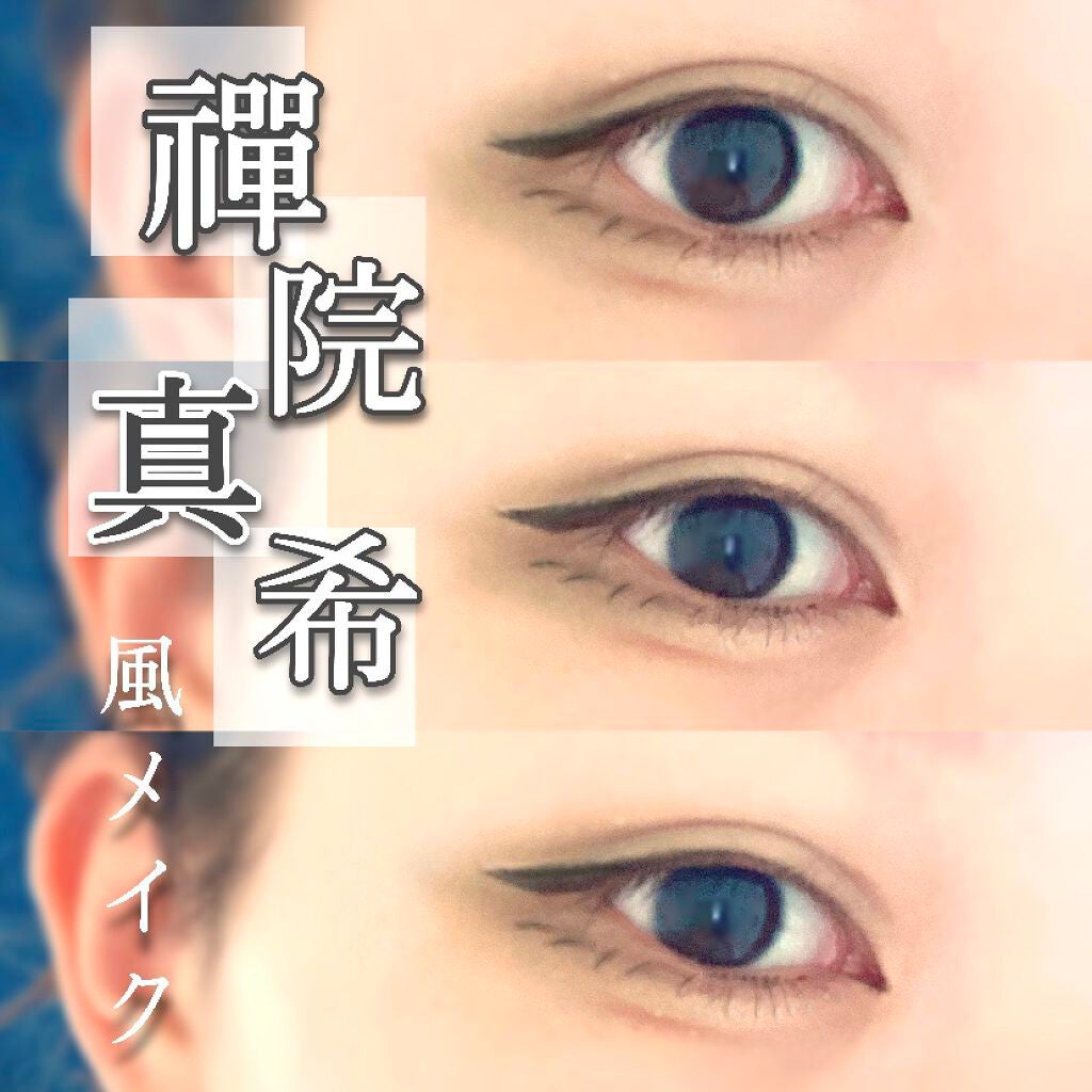 シャインカルテットアイズ/オルビス/アイシャドウパレットを使ったクチコミ(1枚目)