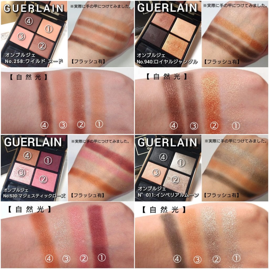 2023年夏新作アイシャドウパレット】オンブル ジェ|GUERLAINの 2023年夏新作アイシャドウパレット】オンブル ジェ|GUERLAINの
