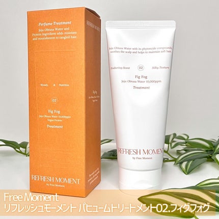 リフレッシュモーメントパフュームシャンプー/トリートメント Fig Fog/Free Moment /市販シャンプーを使ったクチコミ(6枚目)