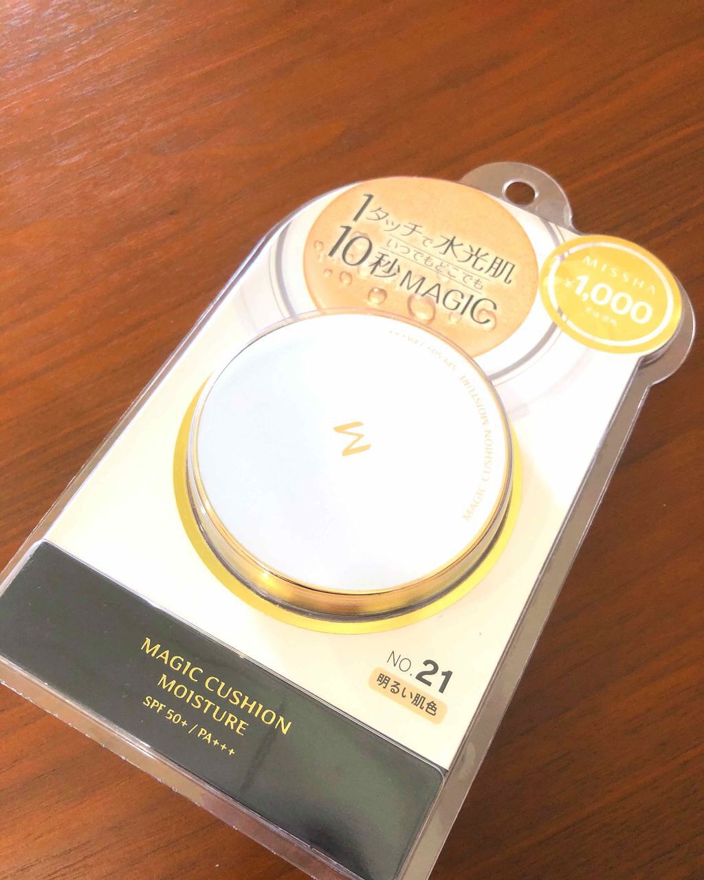 M クッション ファンデーション(モイスチャー)/MISSHA/クッションファンデーションを使ったクチコミ(1枚目)