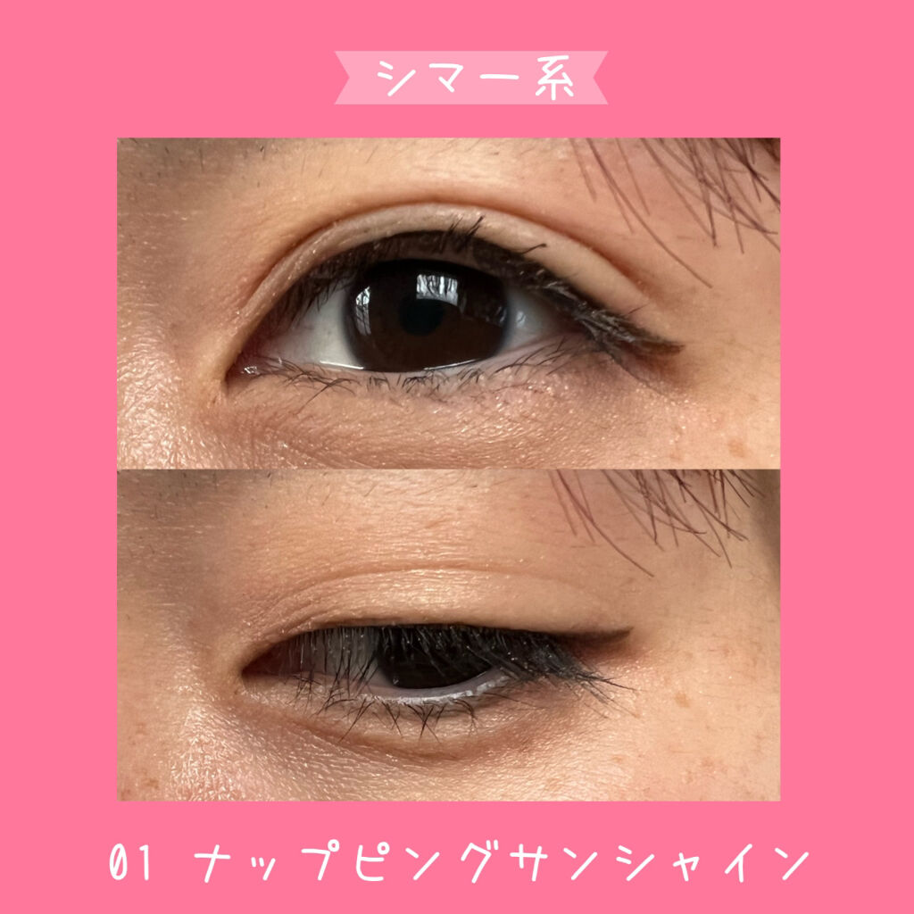 プロ アイ パレット/CLIO/アイシャドウパレットを使ったクチコミ（2枚目）