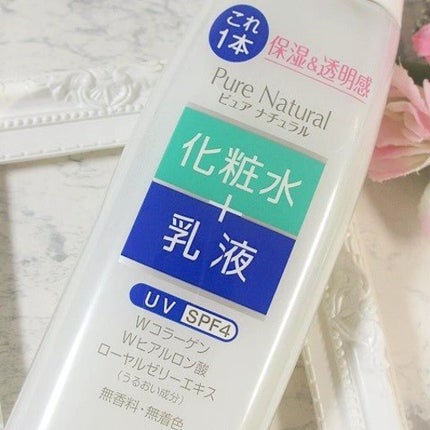 ピュア ナチュラル エッセンスローション UV/pdc/オールインワン化粧品を使ったクチコミ(4枚目)
