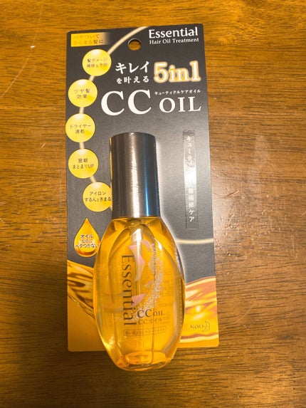 CCオイル/エッセンシャル/ヘアオイルを使ったクチコミ(1枚目)