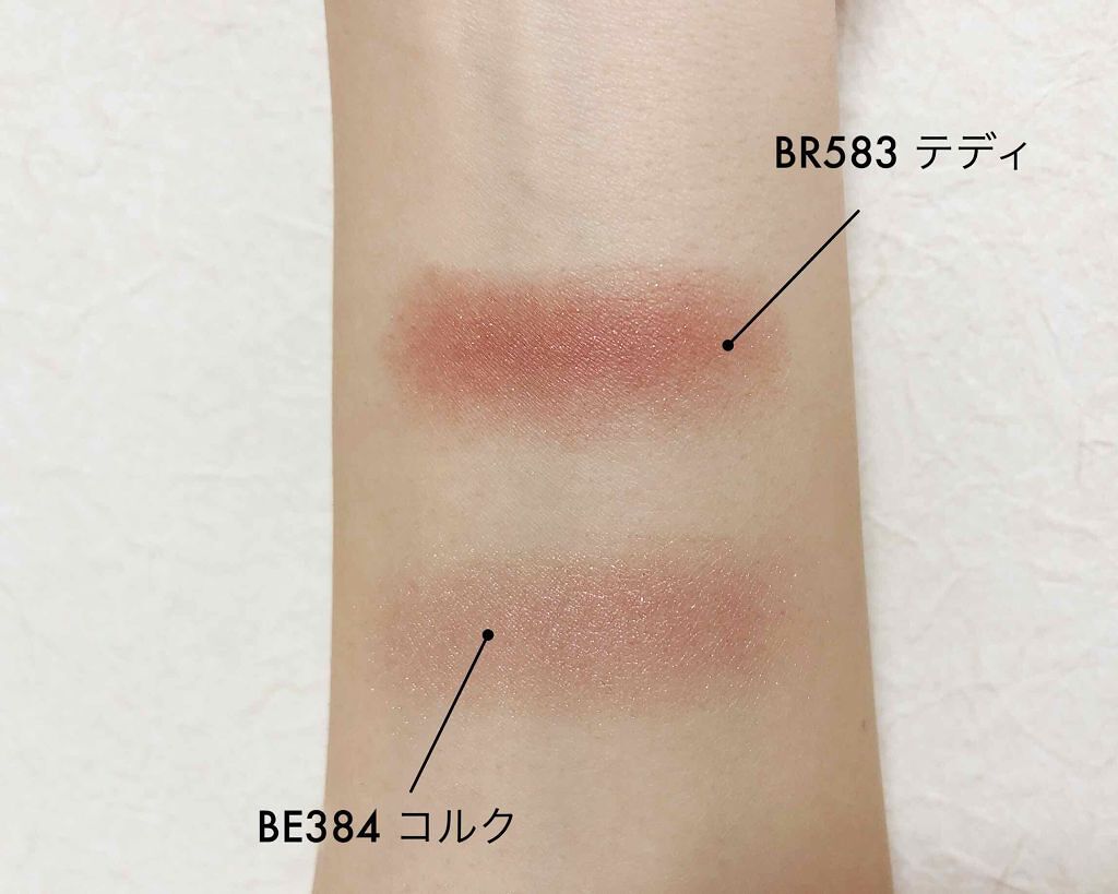 シャドーカスタマイズ/MAJOLICA MAJORCA/単色アイシャドウを使ったクチコミ（2枚目）