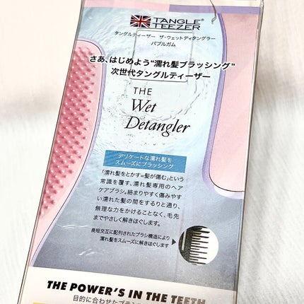 タングルティーザー ザ・アルティメットディタングラー/TANGLE TEEZER/ヘアブラシを使ったクチコミ(4枚目)