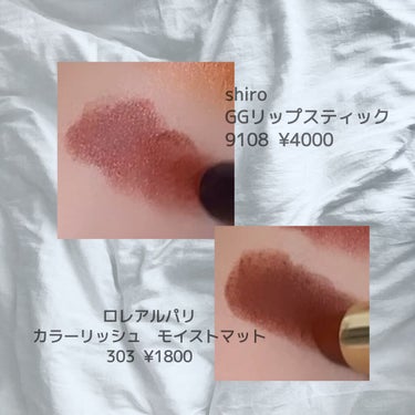 オーデイシャスリップスティック/NARS/口紅を使ったクチコミ（4枚目）