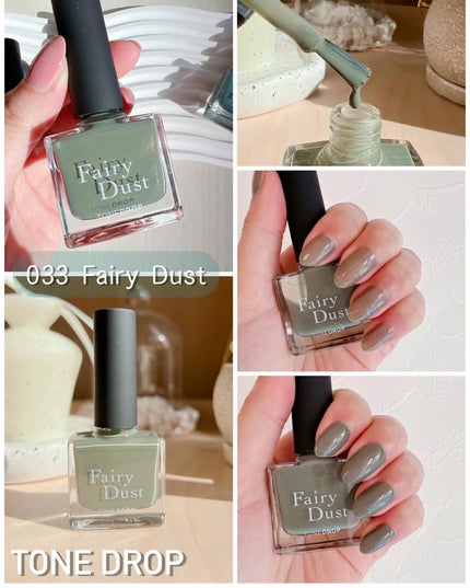 TONE DROP ネイルポリッシュ/D-UP/マニキュアを使ったクチコミ(5枚目)