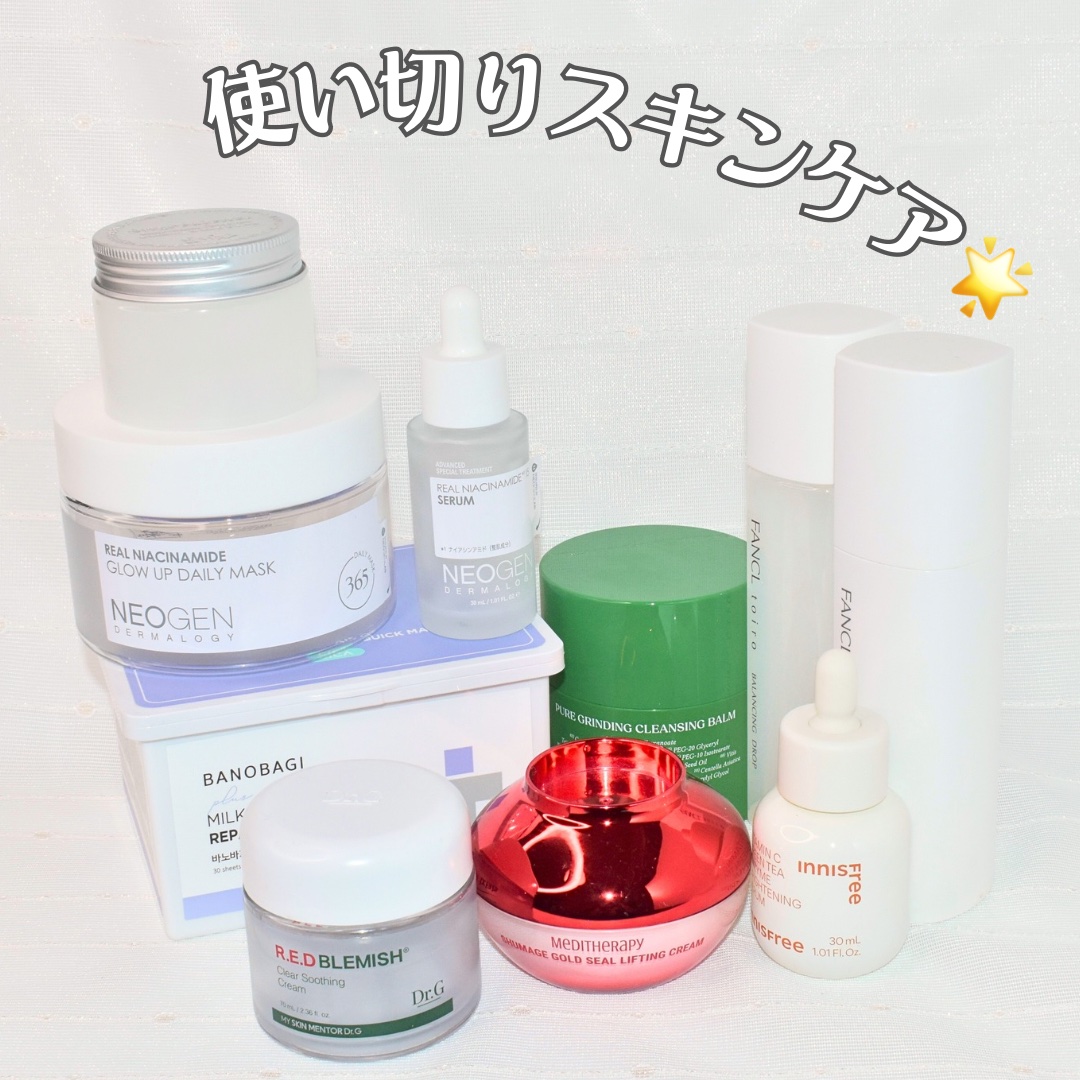 ミルクシスルリペアシカクイックマスクプラス/BANOBAGI/シートマスク・パックを使ったクチコミ（1枚目）