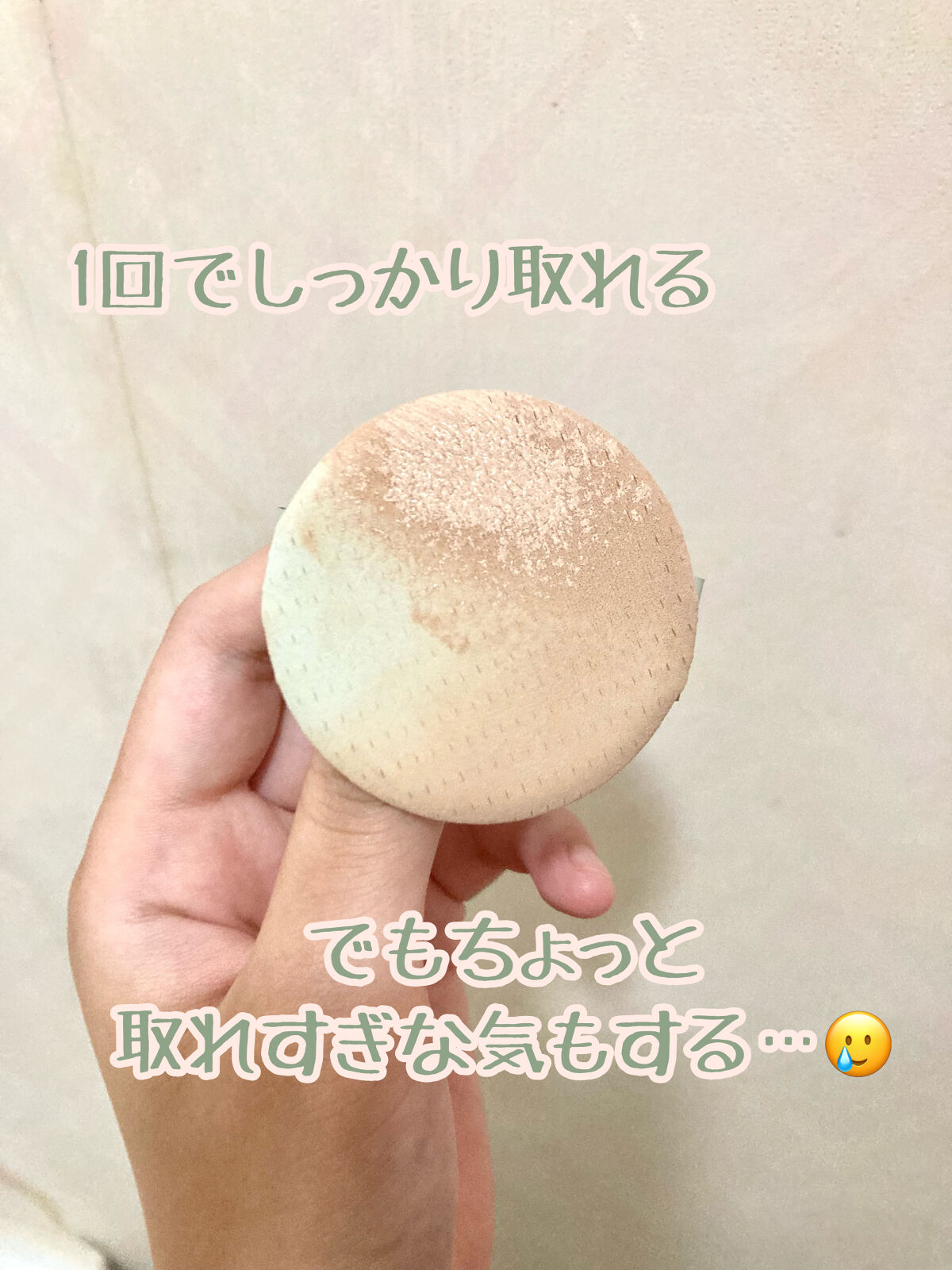 ネオクッション マット/LANEIGE/クッションファンデーションを使ったクチコミ（3枚目）