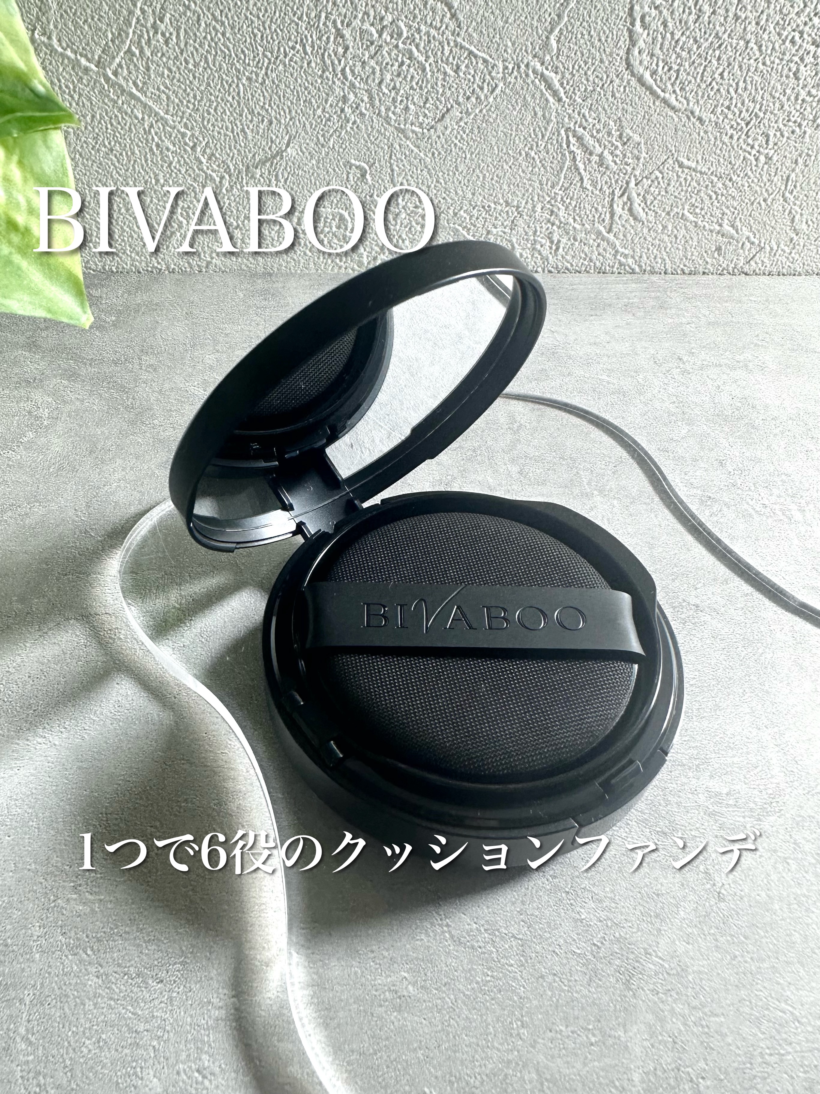 ベルベットジュエルクッション/BIVABOO/クッションファンデーションを使ったクチコミ（1枚目）