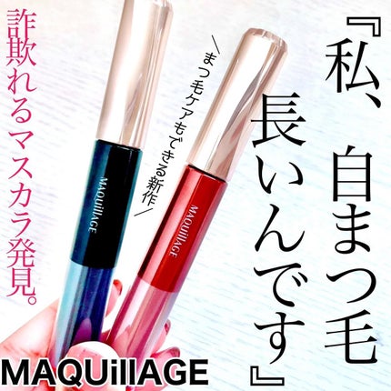 jasmine on LIPS 「\まつ育もできる!?まつ毛をスッと伸ばしてカールキープもすごい..」(1枚目)