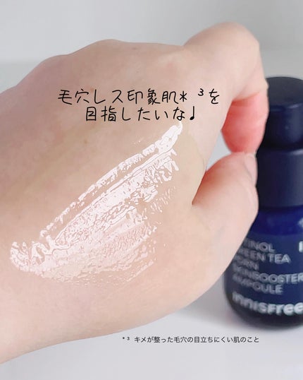 レチノール PDRN アドバンスド セラム/innisfree/美容液を使ったクチコミ(4枚目)