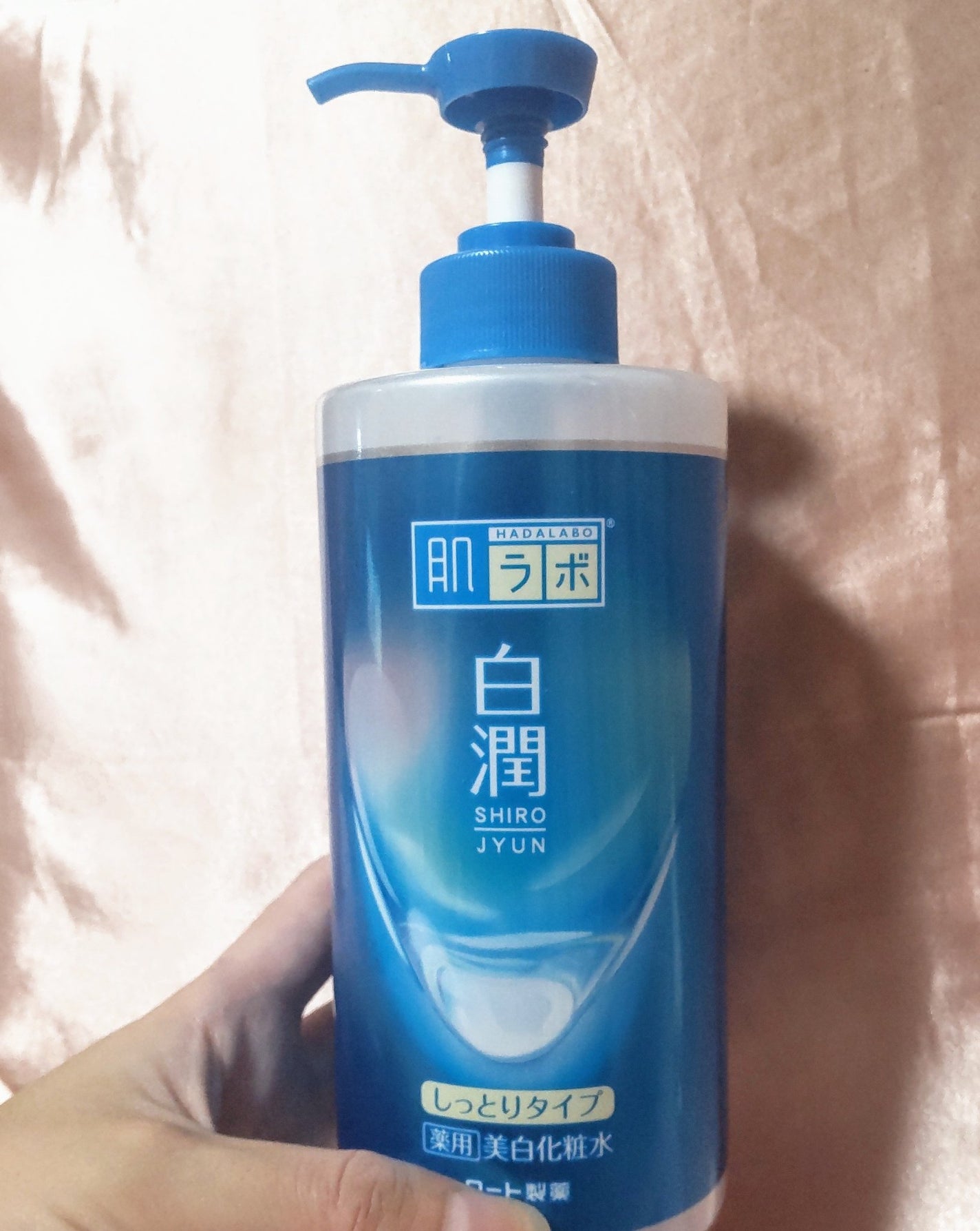 なの on LIPS 「♢肌ラボ白潤♢しっとりタイプ美白化粧水たっぷり使える大容量ポン..」(1枚目)
