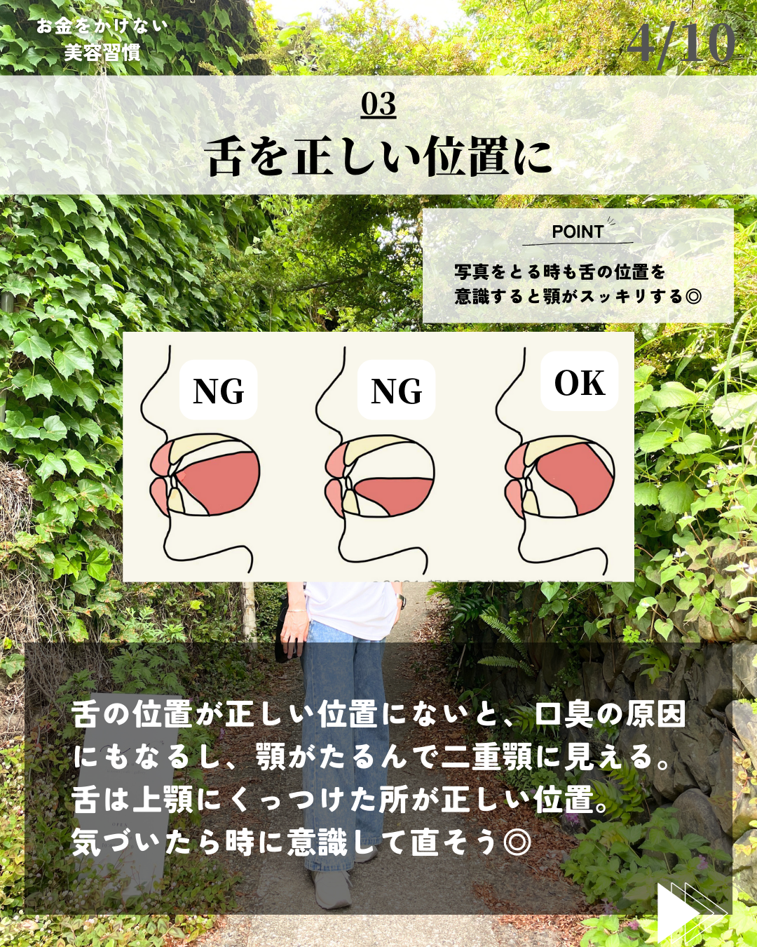 ほづ|メンズ美容で清潔感を上げる on LIPS 「@mens_biyou_hozu ←1.5倍カッコ良くなるメン..」(4枚目)