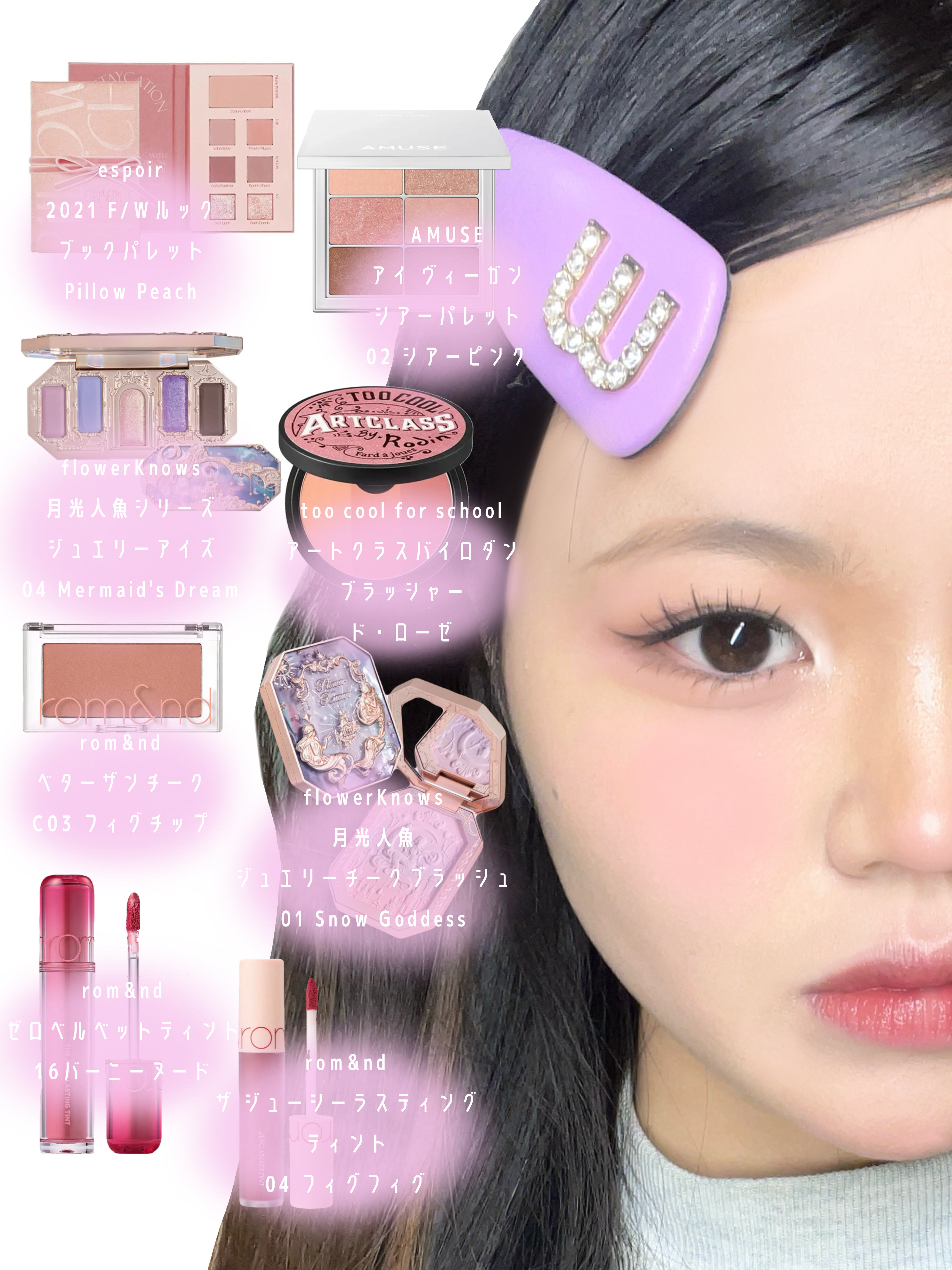 アイ ヴィーガン シアーパレット/AMUSE/アイシャドウパレットを使ったクチコミ（2枚目）