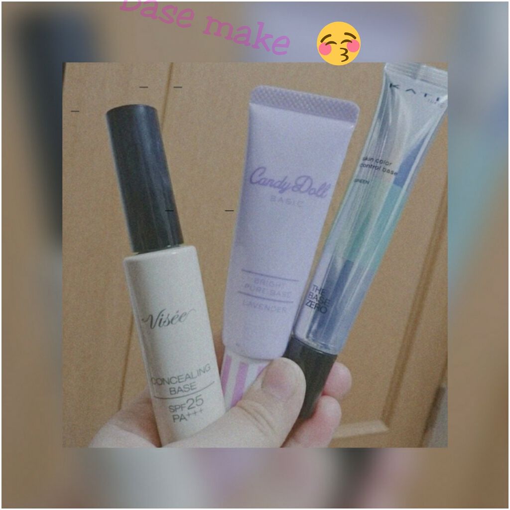 コンシーリング ベース/Visée/化粧下地を使ったクチコミ（1枚目）