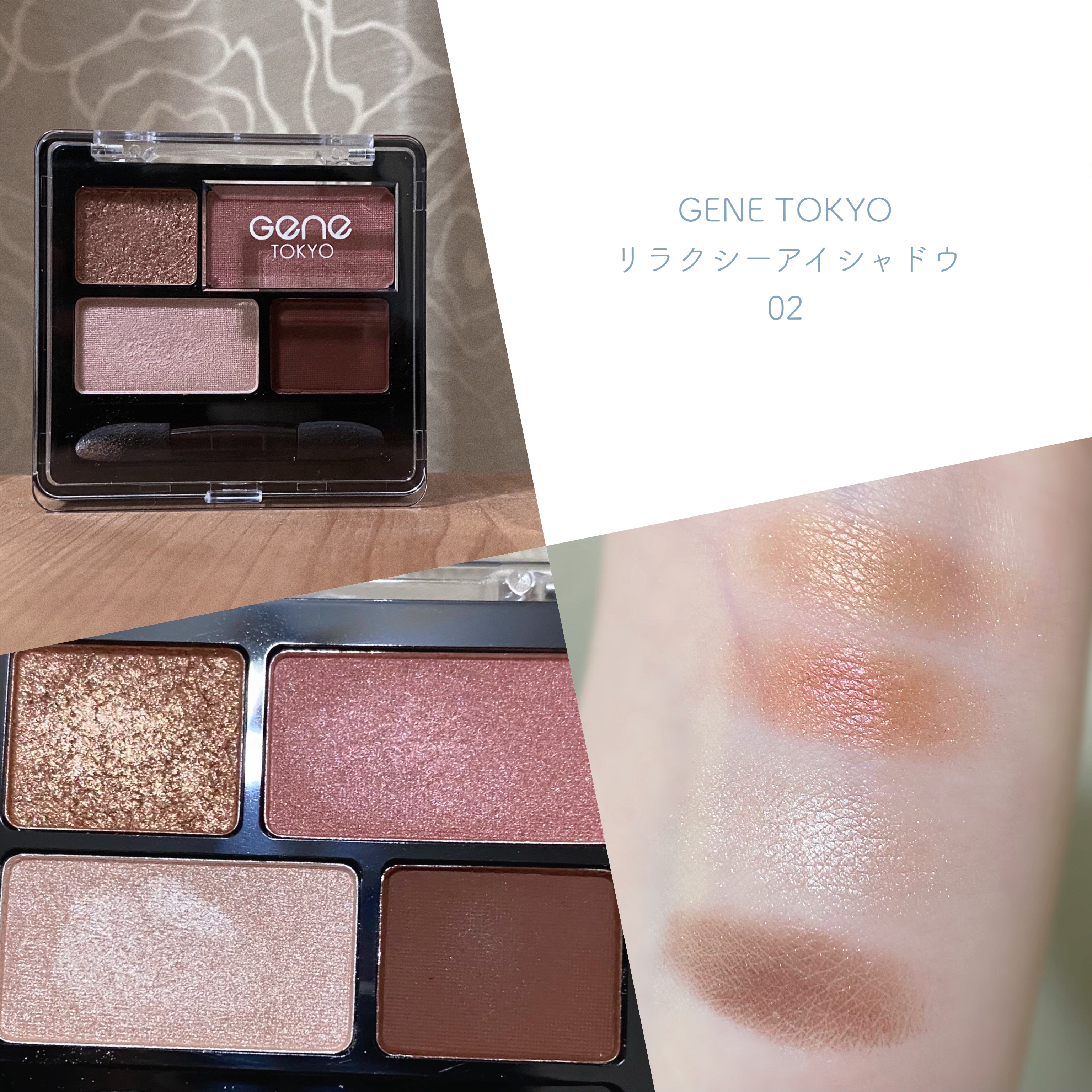 リラクシーアイシャドウ/GENE TOKYO/アイシャドウパレットを使ったクチコミ（1枚目）