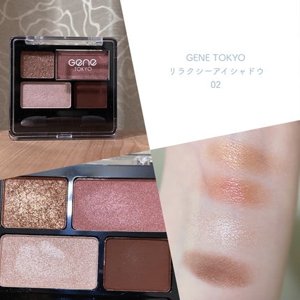 リラクシーアイシャドウ/GENE TOKYO/アイシャドウパレットを使ったクチコミ(1枚目)