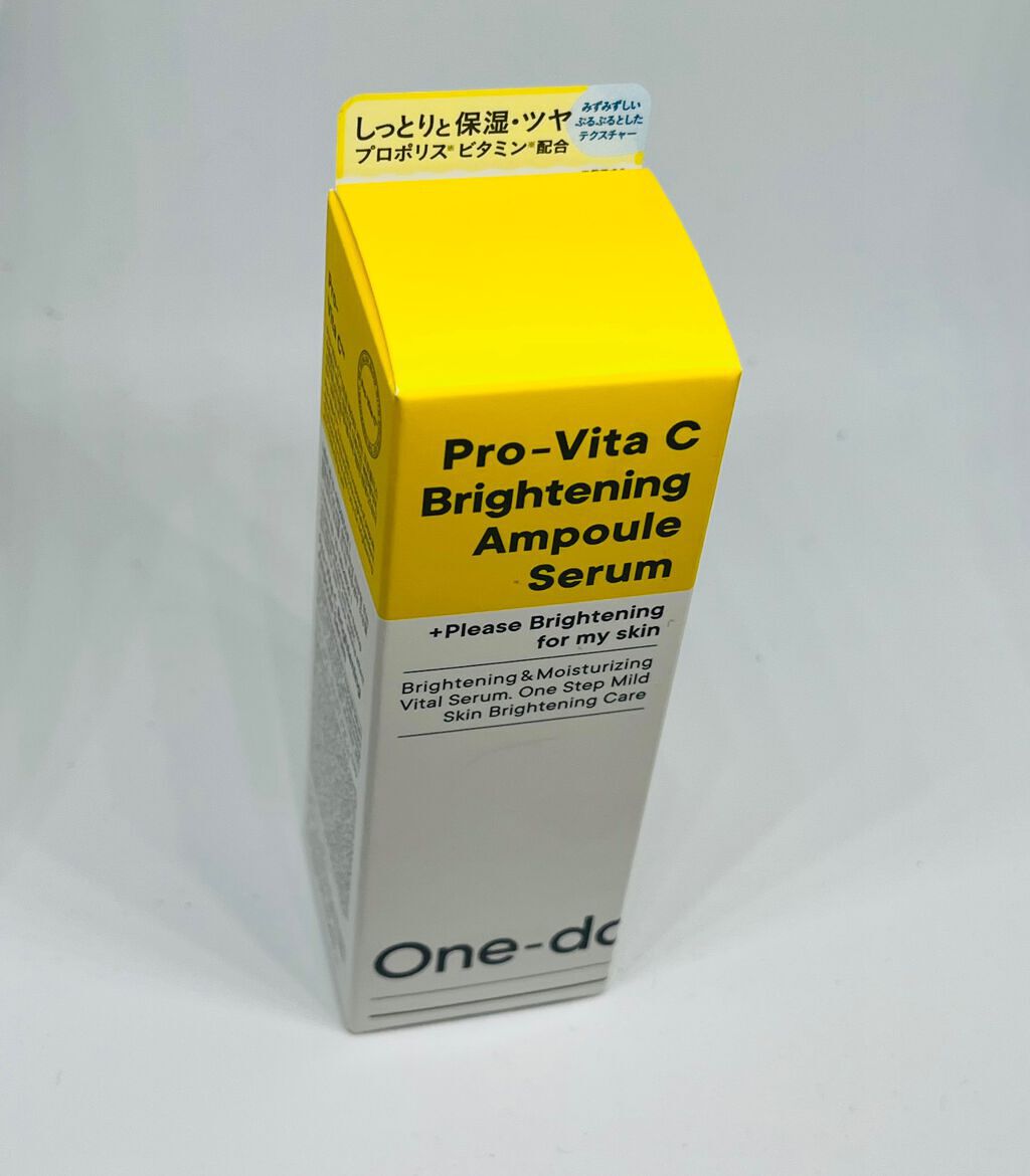 プロビタC ブライトニング アンプルセラム/One-day's you/美容液を使ったクチコミ（1枚目）