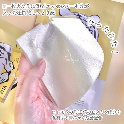 ビタラボ CEピールスキンセラム/VITALAB&CO/美容液を使ったクチコミ(3枚目)