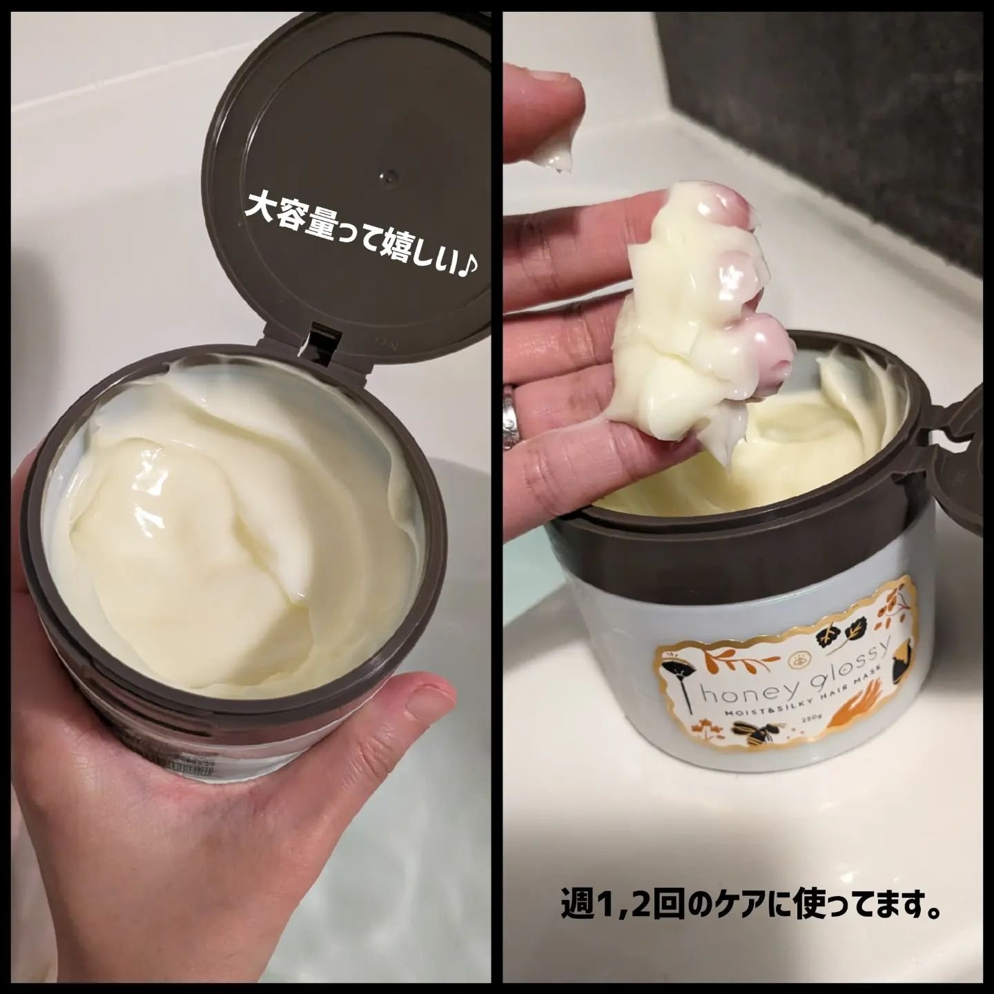 モイスト＆シルキー ヘアマスク/honey glossy/ヘアマスク・ヘアパックを使ったクチコミ（2枚目）