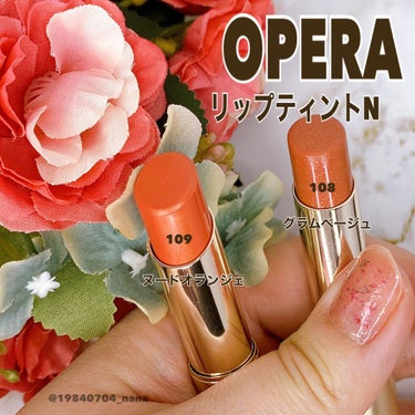 オペラ リップティント N/OPERA/口紅を使ったクチコミ（2枚目）